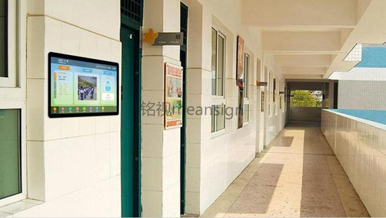 電子班牌是什么？有哪些特征？